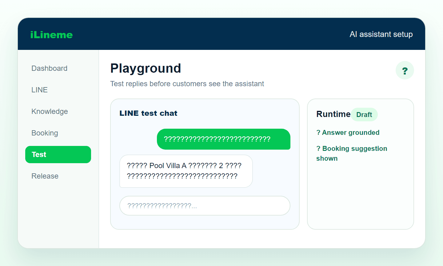 ภาพขั้นตอนการทดสอบคำตอบใน Playground